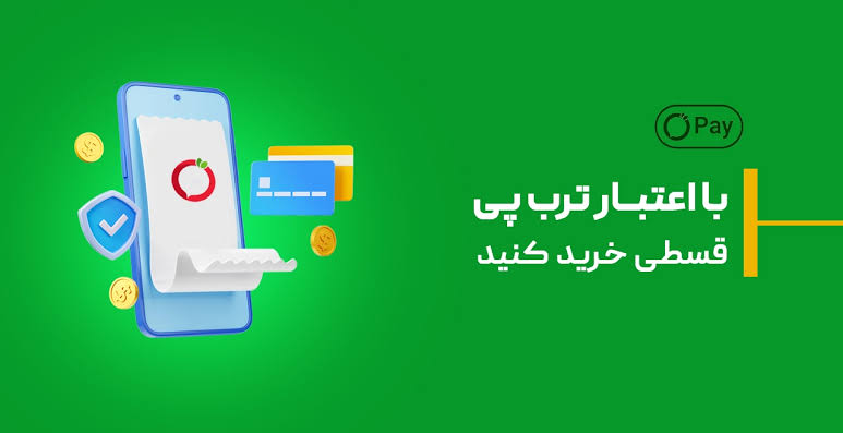 راهنمای خرید از ترب پی 